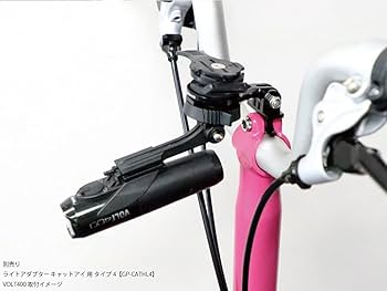 Amazon.co.jp: [レックマウント] ライトアダプター キャットアイ